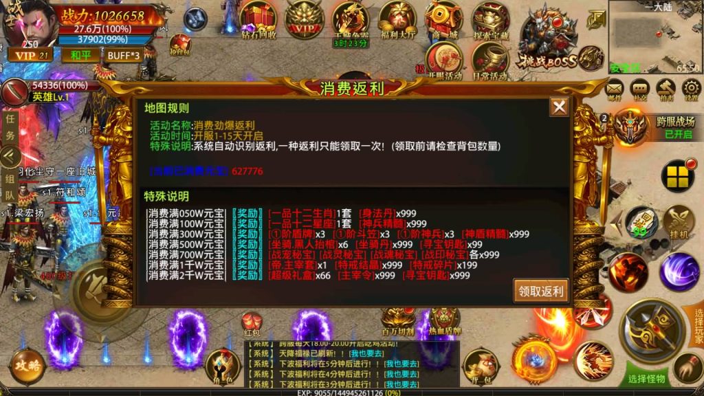 图片[19]源码下载-游戏源码下载-手机游戏源码下载-手机游戏服务端下载-服务端下载-游戏服务端下载-页游服务端下载-页游私服-端游私服-手游私服-游戏私服-网站源码下载-架设工具下载-私服下载【摸金霸业商业版】幽冥引擎+视频参考搭建教程源码下载-游戏源码下载-手机游戏源码下载-手机游戏服务端下载-服务端下载-游戏服务端下载-页游服务端下载-页游私服-端游私服-手游私服-游戏私服-网站源码下载-架设工具下载-私服下载久似妖气源码网