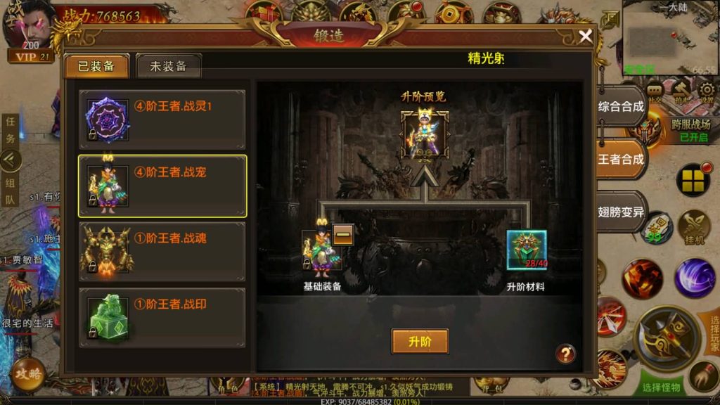 图片[16]源码下载-游戏源码下载-手机游戏源码下载-手机游戏服务端下载-服务端下载-游戏服务端下载-页游服务端下载-页游私服-端游私服-手游私服-游戏私服-网站源码下载-架设工具下载-私服下载【摸金霸业商业版】幽冥引擎+视频参考搭建教程源码下载-游戏源码下载-手机游戏源码下载-手机游戏服务端下载-服务端下载-游戏服务端下载-页游服务端下载-页游私服-端游私服-手游私服-游戏私服-网站源码下载-架设工具下载-私服下载久似妖气源码网