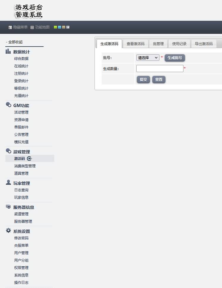 图片[37]源码下载-游戏源码下载-手机游戏源码下载-手机游戏服务端下载-服务端下载-游戏服务端下载-页游服务端下载-页游私服-端游私服-手游私服-游戏私服-网站源码下载-架设工具下载-私服下载【烽火龙城】幽冥引擎+视频参考搭建教程源码下载-游戏源码下载-手机游戏源码下载-手机游戏服务端下载-服务端下载-游戏服务端下载-页游服务端下载-页游私服-端游私服-手游私服-游戏私服-网站源码下载-架设工具下载-私服下载久似妖气源码网