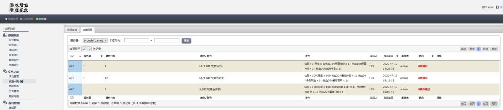 图片[34]源码下载-游戏源码下载-手机游戏源码下载-手机游戏服务端下载-服务端下载-游戏服务端下载-页游服务端下载-页游私服-端游私服-手游私服-游戏私服-网站源码下载-架设工具下载-私服下载【烽火龙城】幽冥引擎+视频参考搭建教程源码下载-游戏源码下载-手机游戏源码下载-手机游戏服务端下载-服务端下载-游戏服务端下载-页游服务端下载-页游私服-端游私服-手游私服-游戏私服-网站源码下载-架设工具下载-私服下载久似妖气源码网