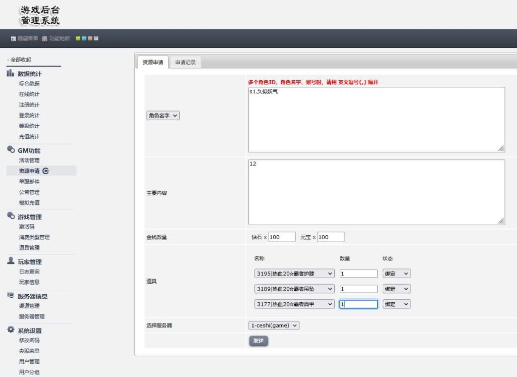 图片[32]源码下载-游戏源码下载-手机游戏源码下载-手机游戏服务端下载-服务端下载-游戏服务端下载-页游服务端下载-页游私服-端游私服-手游私服-游戏私服-网站源码下载-架设工具下载-私服下载【烽火龙城】幽冥引擎+视频参考搭建教程源码下载-游戏源码下载-手机游戏源码下载-手机游戏服务端下载-服务端下载-游戏服务端下载-页游服务端下载-页游私服-端游私服-手游私服-游戏私服-网站源码下载-架设工具下载-私服下载久似妖气源码网