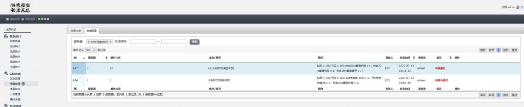 图片[36]源码下载-游戏源码下载-手机游戏源码下载-手机游戏服务端下载-服务端下载-游戏服务端下载-页游服务端下载-页游私服-端游私服-手游私服-游戏私服-网站源码下载-架设工具下载-私服下载【烽火龙城】幽冥引擎+视频参考搭建教程源码下载-游戏源码下载-手机游戏源码下载-手机游戏服务端下载-服务端下载-游戏服务端下载-页游服务端下载-页游私服-端游私服-手游私服-游戏私服-网站源码下载-架设工具下载-私服下载久似妖气源码网