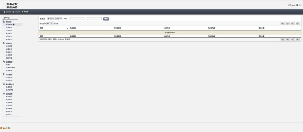 图片[35]源码下载-游戏源码下载-手机游戏源码下载-手机游戏服务端下载-服务端下载-游戏服务端下载-页游服务端下载-页游私服-端游私服-手游私服-游戏私服-网站源码下载-架设工具下载-私服下载【烽火龙城】幽冥引擎+视频参考搭建教程源码下载-游戏源码下载-手机游戏源码下载-手机游戏服务端下载-服务端下载-游戏服务端下载-页游服务端下载-页游私服-端游私服-手游私服-游戏私服-网站源码下载-架设工具下载-私服下载久似妖气源码网
