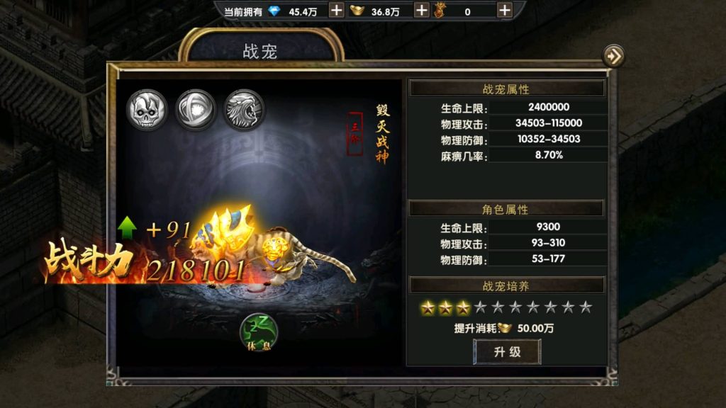 图片[8]源码下载-游戏源码下载-手机游戏源码下载-手机游戏服务端下载-服务端下载-游戏服务端下载-页游服务端下载-页游私服-端游私服-手游私服-游戏私服-网站源码下载-架设工具下载-私服下载【烽火龙城】幽冥引擎+视频参考搭建教程源码下载-游戏源码下载-手机游戏源码下载-手机游戏服务端下载-服务端下载-游戏服务端下载-页游服务端下载-页游私服-端游私服-手游私服-游戏私服-网站源码下载-架设工具下载-私服下载久似妖气源码网