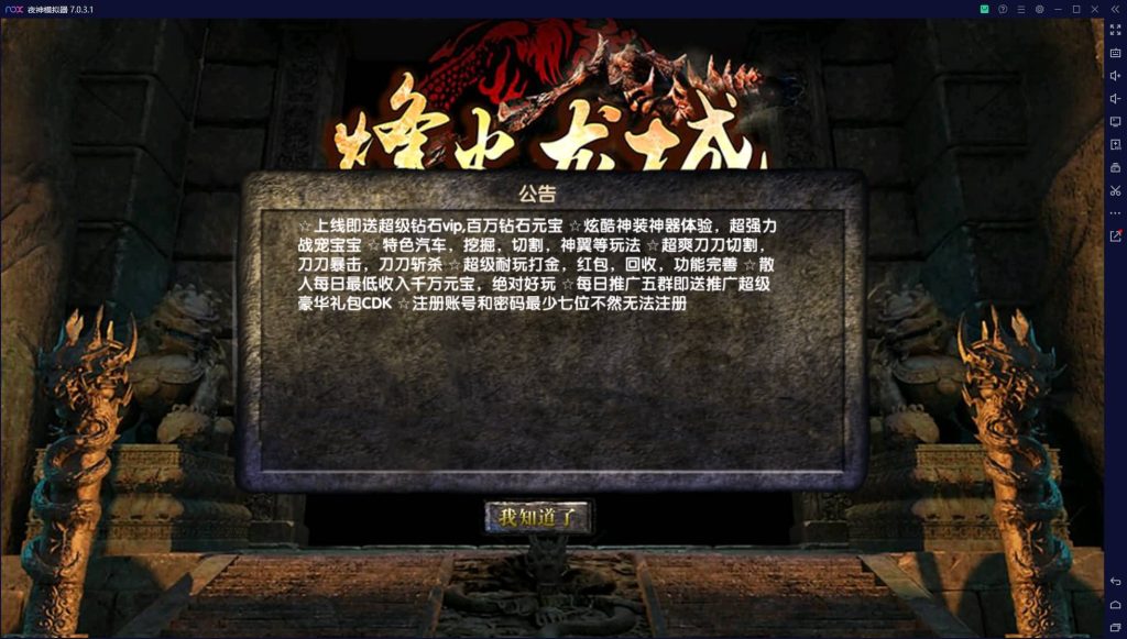 图片[4]源码下载-游戏源码下载-手机游戏源码下载-手机游戏服务端下载-服务端下载-游戏服务端下载-页游服务端下载-页游私服-端游私服-手游私服-游戏私服-网站源码下载-架设工具下载-私服下载【烽火龙城】幽冥引擎+视频参考搭建教程源码下载-游戏源码下载-手机游戏源码下载-手机游戏服务端下载-服务端下载-游戏服务端下载-页游服务端下载-页游私服-端游私服-手游私服-游戏私服-网站源码下载-架设工具下载-私服下载久似妖气源码网