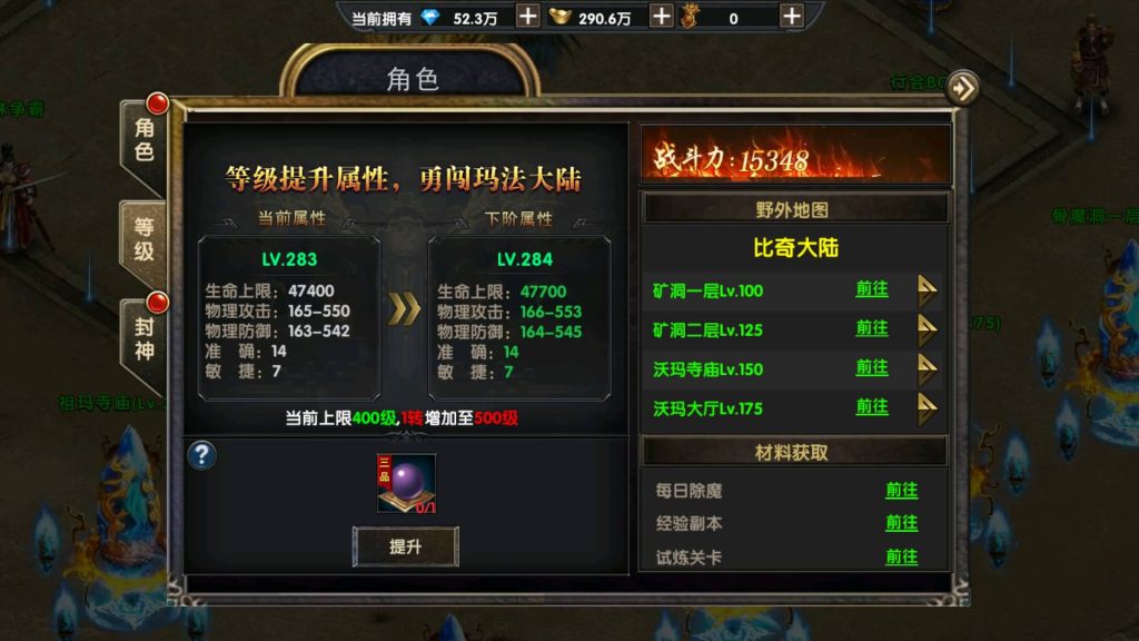 图片[23]源码下载-游戏源码下载-手机游戏源码下载-手机游戏服务端下载-服务端下载-游戏服务端下载-页游服务端下载-页游私服-端游私服-手游私服-游戏私服-网站源码下载-架设工具下载-私服下载【烽火龙城】幽冥引擎+视频参考搭建教程源码下载-游戏源码下载-手机游戏源码下载-手机游戏服务端下载-服务端下载-游戏服务端下载-页游服务端下载-页游私服-端游私服-手游私服-游戏私服-网站源码下载-架设工具下载-私服下载久似妖气源码网