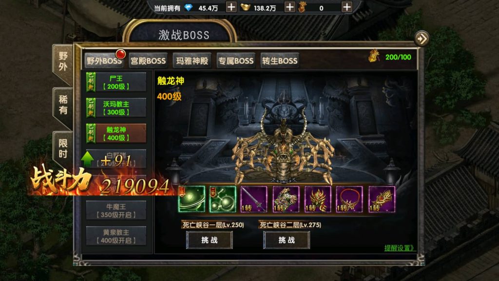 图片[9]源码下载-游戏源码下载-手机游戏源码下载-手机游戏服务端下载-服务端下载-游戏服务端下载-页游服务端下载-页游私服-端游私服-手游私服-游戏私服-网站源码下载-架设工具下载-私服下载【烽火龙城】幽冥引擎+视频参考搭建教程源码下载-游戏源码下载-手机游戏源码下载-手机游戏服务端下载-服务端下载-游戏服务端下载-页游服务端下载-页游私服-端游私服-手游私服-游戏私服-网站源码下载-架设工具下载-私服下载久似妖气源码网