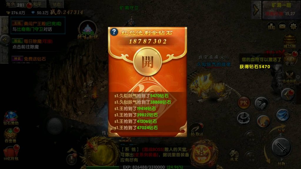 图片[14]源码下载-游戏源码下载-手机游戏源码下载-手机游戏服务端下载-服务端下载-游戏服务端下载-页游服务端下载-页游私服-端游私服-手游私服-游戏私服-网站源码下载-架设工具下载-私服下载【烽火龙城】幽冥引擎+视频参考搭建教程源码下载-游戏源码下载-手机游戏源码下载-手机游戏服务端下载-服务端下载-游戏服务端下载-页游服务端下载-页游私服-端游私服-手游私服-游戏私服-网站源码下载-架设工具下载-私服下载久似妖气源码网