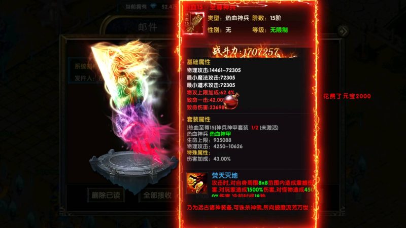 【烽火龙城】幽冥引擎+视频参考搭建教程源码下载-游戏源码下载-手机游戏源码下载-手机游戏服务端下载-服务端下载-游戏服务端下载-页游服务端下载-页游私服-端游私服-手游私服-游戏私服-网站源码下载-架设工具下载-私服下载久似妖气源码网