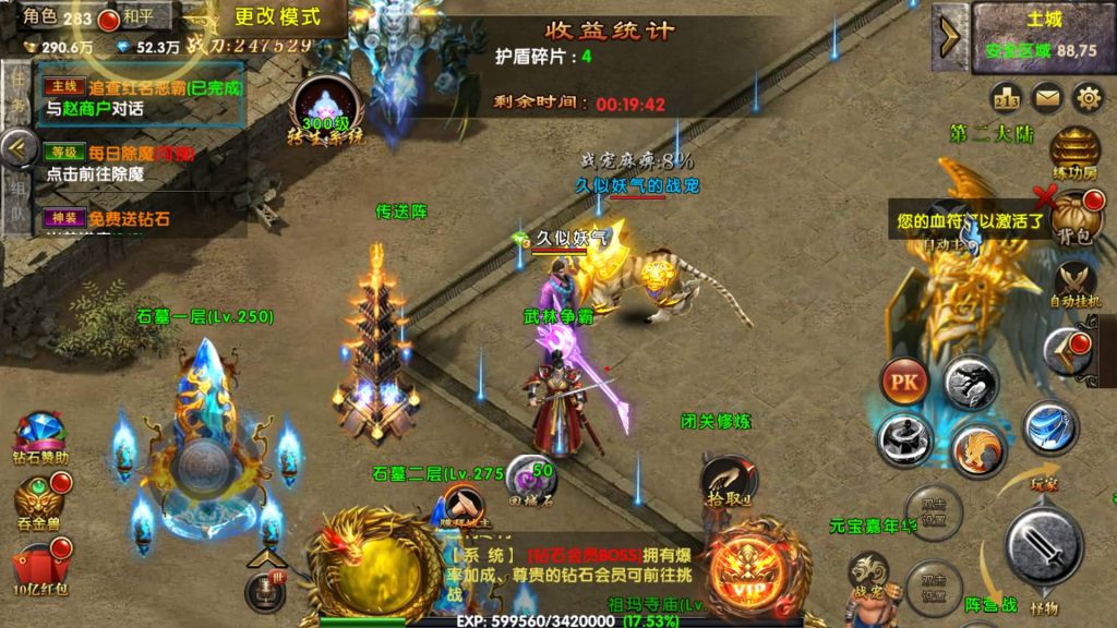 图片[17]源码下载-游戏源码下载-手机游戏源码下载-手机游戏服务端下载-服务端下载-游戏服务端下载-页游服务端下载-页游私服-端游私服-手游私服-游戏私服-网站源码下载-架设工具下载-私服下载【烽火龙城】幽冥引擎+视频参考搭建教程源码下载-游戏源码下载-手机游戏源码下载-手机游戏服务端下载-服务端下载-游戏服务端下载-页游服务端下载-页游私服-端游私服-手游私服-游戏私服-网站源码下载-架设工具下载-私服下载久似妖气源码网