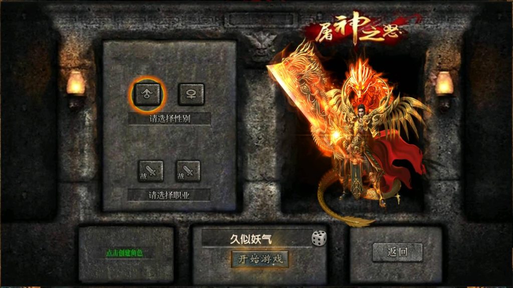 图片[3]源码下载-游戏源码下载-手机游戏源码下载-手机游戏服务端下载-服务端下载-游戏服务端下载-页游服务端下载-页游私服-端游私服-手游私服-游戏私服-网站源码下载-架设工具下载-私服下载【烽火龙城】幽冥引擎+视频参考搭建教程源码下载-游戏源码下载-手机游戏源码下载-手机游戏服务端下载-服务端下载-游戏服务端下载-页游服务端下载-页游私服-端游私服-手游私服-游戏私服-网站源码下载-架设工具下载-私服下载久似妖气源码网