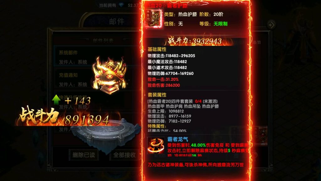 图片[28]源码下载-游戏源码下载-手机游戏源码下载-手机游戏服务端下载-服务端下载-游戏服务端下载-页游服务端下载-页游私服-端游私服-手游私服-游戏私服-网站源码下载-架设工具下载-私服下载【烽火龙城】幽冥引擎+视频参考搭建教程源码下载-游戏源码下载-手机游戏源码下载-手机游戏服务端下载-服务端下载-游戏服务端下载-页游服务端下载-页游私服-端游私服-手游私服-游戏私服-网站源码下载-架设工具下载-私服下载久似妖气源码网