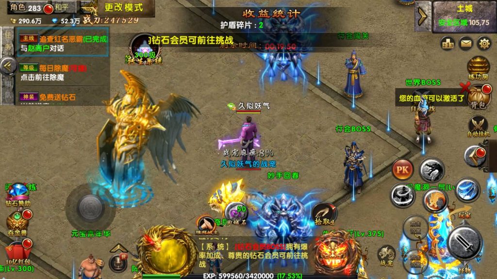 图片[16]源码下载-游戏源码下载-手机游戏源码下载-手机游戏服务端下载-服务端下载-游戏服务端下载-页游服务端下载-页游私服-端游私服-手游私服-游戏私服-网站源码下载-架设工具下载-私服下载【烽火龙城】幽冥引擎+视频参考搭建教程源码下载-游戏源码下载-手机游戏源码下载-手机游戏服务端下载-服务端下载-游戏服务端下载-页游服务端下载-页游私服-端游私服-手游私服-游戏私服-网站源码下载-架设工具下载-私服下载久似妖气源码网