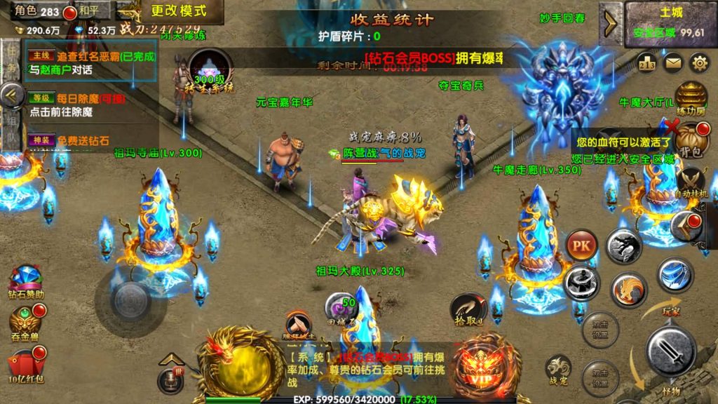 图片[15]源码下载-游戏源码下载-手机游戏源码下载-手机游戏服务端下载-服务端下载-游戏服务端下载-页游服务端下载-页游私服-端游私服-手游私服-游戏私服-网站源码下载-架设工具下载-私服下载【烽火龙城】幽冥引擎+视频参考搭建教程源码下载-游戏源码下载-手机游戏源码下载-手机游戏服务端下载-服务端下载-游戏服务端下载-页游服务端下载-页游私服-端游私服-手游私服-游戏私服-网站源码下载-架设工具下载-私服下载久似妖气源码网