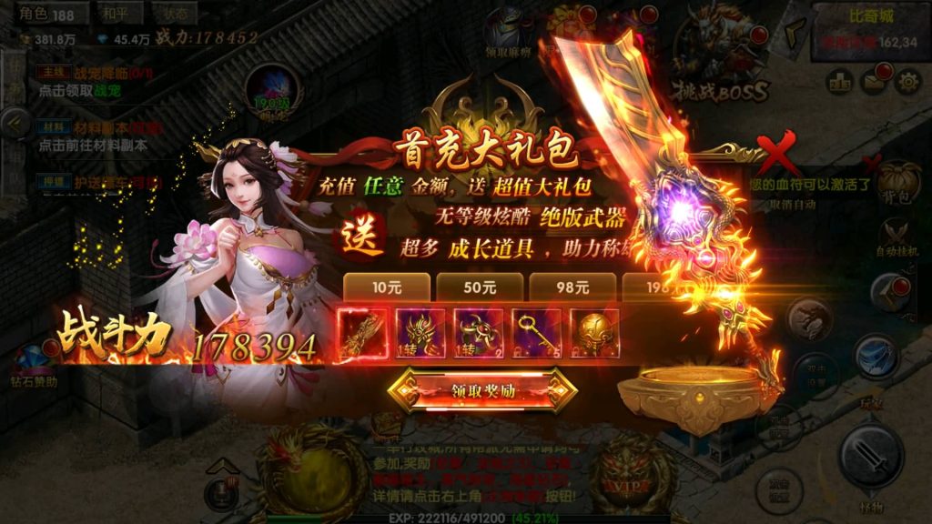 图片[7]源码下载-游戏源码下载-手机游戏源码下载-手机游戏服务端下载-服务端下载-游戏服务端下载-页游服务端下载-页游私服-端游私服-手游私服-游戏私服-网站源码下载-架设工具下载-私服下载【烽火龙城】幽冥引擎+视频参考搭建教程源码下载-游戏源码下载-手机游戏源码下载-手机游戏服务端下载-服务端下载-游戏服务端下载-页游服务端下载-页游私服-端游私服-手游私服-游戏私服-网站源码下载-架设工具下载-私服下载久似妖气源码网