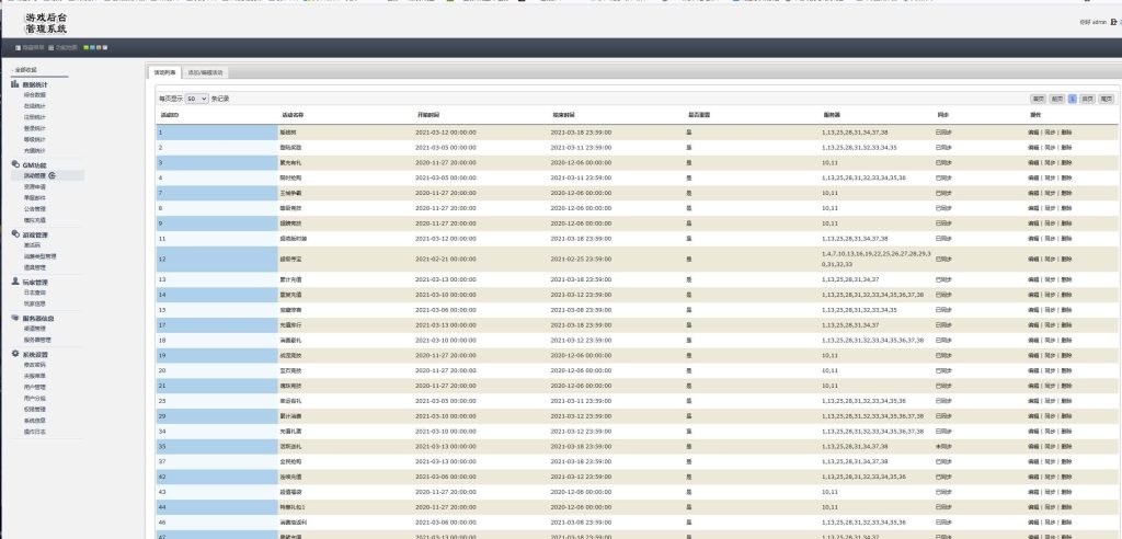 图片[38]源码下载-游戏源码下载-手机游戏源码下载-手机游戏服务端下载-服务端下载-游戏服务端下载-页游服务端下载-页游私服-端游私服-手游私服-游戏私服-网站源码下载-架设工具下载-私服下载【烽火龙城】幽冥引擎+视频参考搭建教程源码下载-游戏源码下载-手机游戏源码下载-手机游戏服务端下载-服务端下载-游戏服务端下载-页游服务端下载-页游私服-端游私服-手游私服-游戏私服-网站源码下载-架设工具下载-私服下载久似妖气源码网
