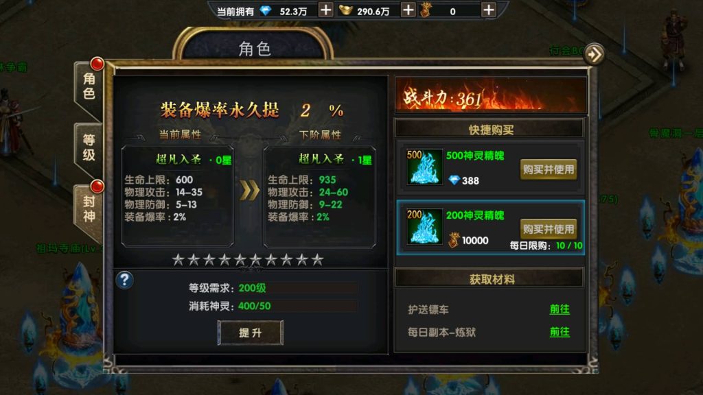 图片[24]源码下载-游戏源码下载-手机游戏源码下载-手机游戏服务端下载-服务端下载-游戏服务端下载-页游服务端下载-页游私服-端游私服-手游私服-游戏私服-网站源码下载-架设工具下载-私服下载【烽火龙城】幽冥引擎+视频参考搭建教程源码下载-游戏源码下载-手机游戏源码下载-手机游戏服务端下载-服务端下载-游戏服务端下载-页游服务端下载-页游私服-端游私服-手游私服-游戏私服-网站源码下载-架设工具下载-私服下载久似妖气源码网