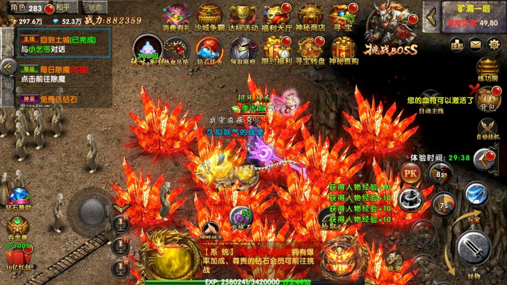 图片[26]源码下载-游戏源码下载-手机游戏源码下载-手机游戏服务端下载-服务端下载-游戏服务端下载-页游服务端下载-页游私服-端游私服-手游私服-游戏私服-网站源码下载-架设工具下载-私服下载【烽火龙城】幽冥引擎+视频参考搭建教程源码下载-游戏源码下载-手机游戏源码下载-手机游戏服务端下载-服务端下载-游戏服务端下载-页游服务端下载-页游私服-端游私服-手游私服-游戏私服-网站源码下载-架设工具下载-私服下载久似妖气源码网