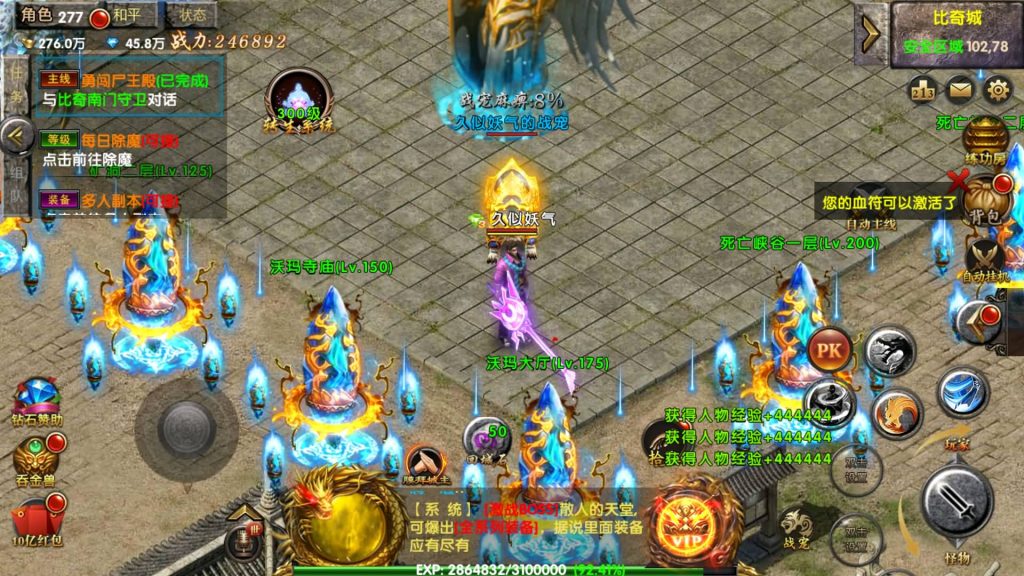 图片[12]源码下载-游戏源码下载-手机游戏源码下载-手机游戏服务端下载-服务端下载-游戏服务端下载-页游服务端下载-页游私服-端游私服-手游私服-游戏私服-网站源码下载-架设工具下载-私服下载【烽火龙城】幽冥引擎+视频参考搭建教程源码下载-游戏源码下载-手机游戏源码下载-手机游戏服务端下载-服务端下载-游戏服务端下载-页游服务端下载-页游私服-端游私服-手游私服-游戏私服-网站源码下载-架设工具下载-私服下载久似妖气源码网