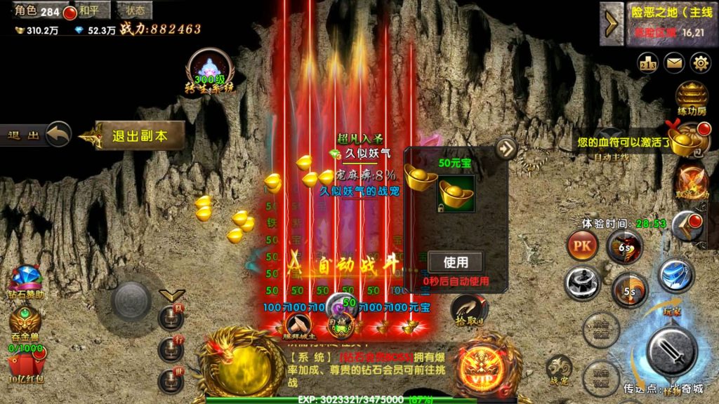 图片[27]源码下载-游戏源码下载-手机游戏源码下载-手机游戏服务端下载-服务端下载-游戏服务端下载-页游服务端下载-页游私服-端游私服-手游私服-游戏私服-网站源码下载-架设工具下载-私服下载【烽火龙城】幽冥引擎+视频参考搭建教程源码下载-游戏源码下载-手机游戏源码下载-手机游戏服务端下载-服务端下载-游戏服务端下载-页游服务端下载-页游私服-端游私服-手游私服-游戏私服-网站源码下载-架设工具下载-私服下载久似妖气源码网