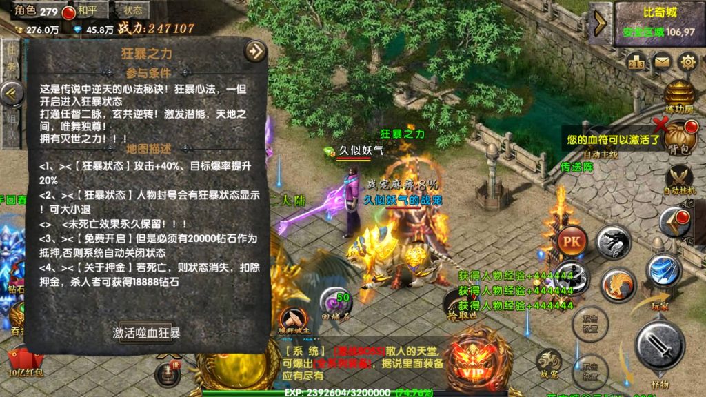 图片[13]源码下载-游戏源码下载-手机游戏源码下载-手机游戏服务端下载-服务端下载-游戏服务端下载-页游服务端下载-页游私服-端游私服-手游私服-游戏私服-网站源码下载-架设工具下载-私服下载【烽火龙城】幽冥引擎+视频参考搭建教程源码下载-游戏源码下载-手机游戏源码下载-手机游戏服务端下载-服务端下载-游戏服务端下载-页游服务端下载-页游私服-端游私服-手游私服-游戏私服-网站源码下载-架设工具下载-私服下载久似妖气源码网