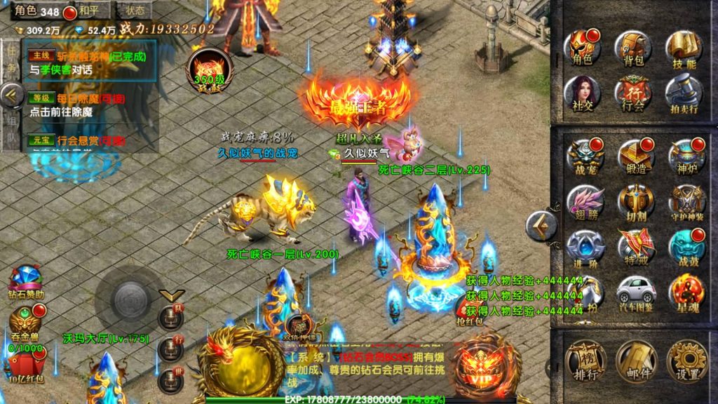 图片[29]源码下载-游戏源码下载-手机游戏源码下载-手机游戏服务端下载-服务端下载-游戏服务端下载-页游服务端下载-页游私服-端游私服-手游私服-游戏私服-网站源码下载-架设工具下载-私服下载【烽火龙城】幽冥引擎+视频参考搭建教程源码下载-游戏源码下载-手机游戏源码下载-手机游戏服务端下载-服务端下载-游戏服务端下载-页游服务端下载-页游私服-端游私服-手游私服-游戏私服-网站源码下载-架设工具下载-私服下载久似妖气源码网