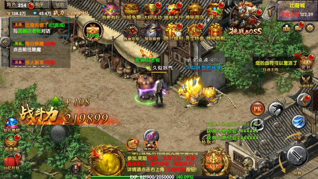 图片[11]源码下载-游戏源码下载-手机游戏源码下载-手机游戏服务端下载-服务端下载-游戏服务端下载-页游服务端下载-页游私服-端游私服-手游私服-游戏私服-网站源码下载-架设工具下载-私服下载【烽火龙城】幽冥引擎+视频参考搭建教程源码下载-游戏源码下载-手机游戏源码下载-手机游戏服务端下载-服务端下载-游戏服务端下载-页游服务端下载-页游私服-端游私服-手游私服-游戏私服-网站源码下载-架设工具下载-私服下载久似妖气源码网