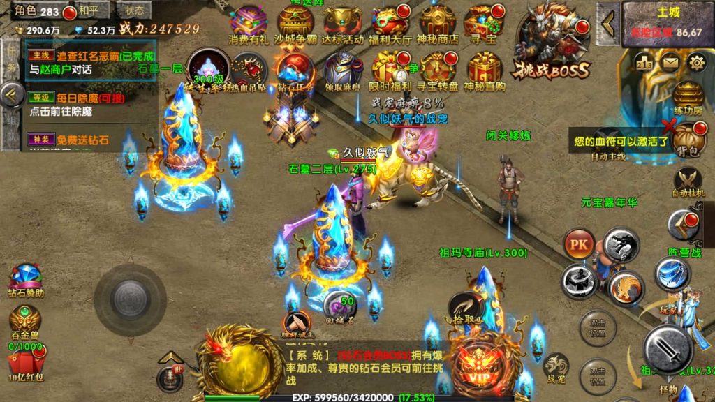 图片[19]源码下载-游戏源码下载-手机游戏源码下载-手机游戏服务端下载-服务端下载-游戏服务端下载-页游服务端下载-页游私服-端游私服-手游私服-游戏私服-网站源码下载-架设工具下载-私服下载【烽火龙城】幽冥引擎+视频参考搭建教程源码下载-游戏源码下载-手机游戏源码下载-手机游戏服务端下载-服务端下载-游戏服务端下载-页游服务端下载-页游私服-端游私服-手游私服-游戏私服-网站源码下载-架设工具下载-私服下载久似妖气源码网