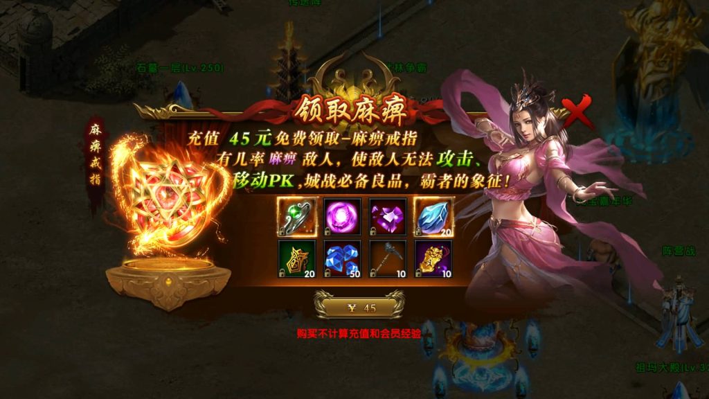 图片[20]源码下载-游戏源码下载-手机游戏源码下载-手机游戏服务端下载-服务端下载-游戏服务端下载-页游服务端下载-页游私服-端游私服-手游私服-游戏私服-网站源码下载-架设工具下载-私服下载【烽火龙城】幽冥引擎+视频参考搭建教程源码下载-游戏源码下载-手机游戏源码下载-手机游戏服务端下载-服务端下载-游戏服务端下载-页游服务端下载-页游私服-端游私服-手游私服-游戏私服-网站源码下载-架设工具下载-私服下载久似妖气源码网