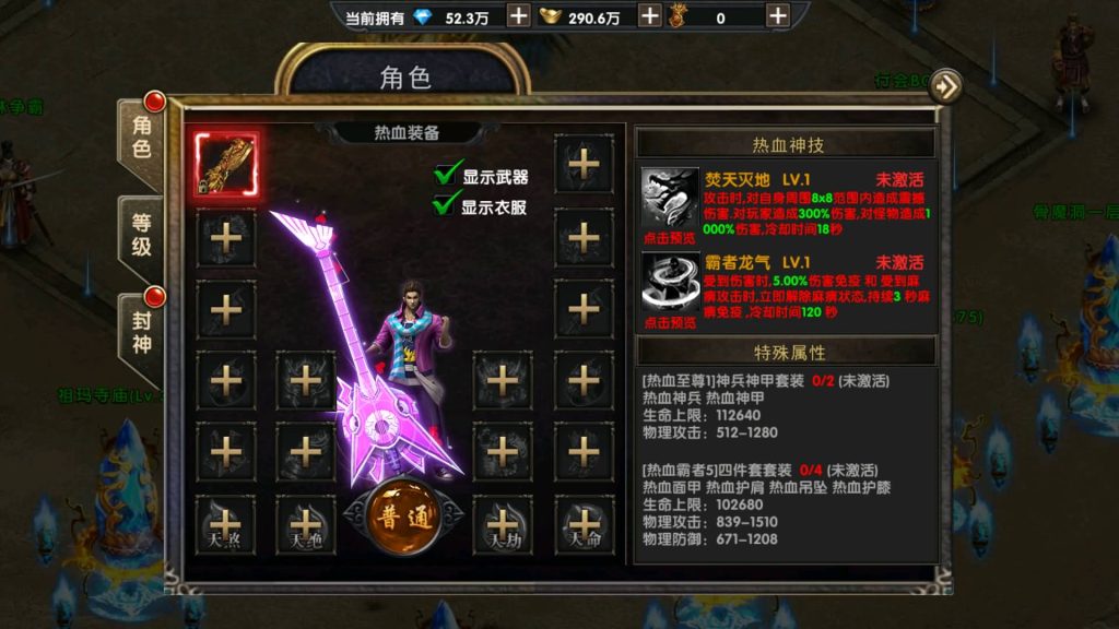 图片[22]源码下载-游戏源码下载-手机游戏源码下载-手机游戏服务端下载-服务端下载-游戏服务端下载-页游服务端下载-页游私服-端游私服-手游私服-游戏私服-网站源码下载-架设工具下载-私服下载【烽火龙城】幽冥引擎+视频参考搭建教程源码下载-游戏源码下载-手机游戏源码下载-手机游戏服务端下载-服务端下载-游戏服务端下载-页游服务端下载-页游私服-端游私服-手游私服-游戏私服-网站源码下载-架设工具下载-私服下载久似妖气源码网