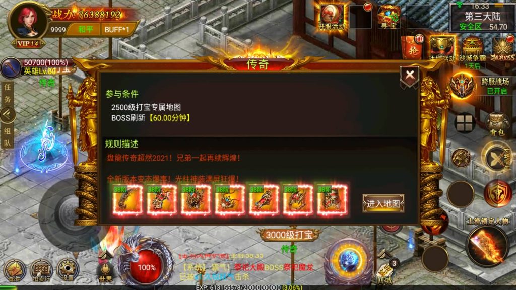 图片[27]源码下载-游戏源码下载-手机游戏源码下载-手机游戏服务端下载-服务端下载-游戏服务端下载-页游服务端下载-页游私服-端游私服-手游私服-游戏私服-网站源码下载-架设工具下载-私服下载【奉天】幽冥引擎+视频参考搭建教程源码下载-游戏源码下载-手机游戏源码下载-手机游戏服务端下载-服务端下载-游戏服务端下载-页游服务端下载-页游私服-端游私服-手游私服-游戏私服-网站源码下载-架设工具下载-私服下载久似妖气源码网