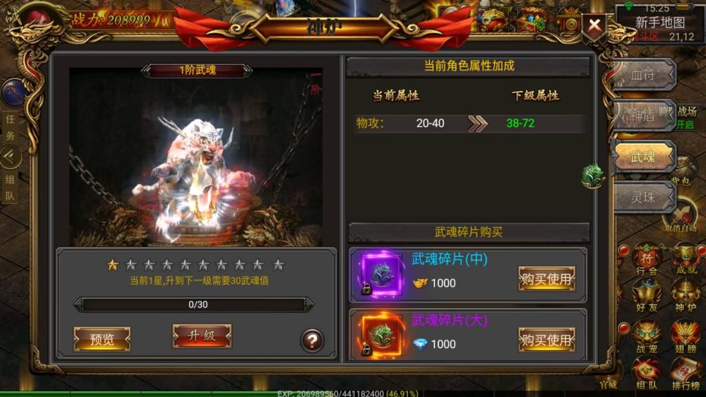 图片[6]源码下载-游戏源码下载-手机游戏源码下载-手机游戏服务端下载-服务端下载-游戏服务端下载-页游服务端下载-页游私服-端游私服-手游私服-游戏私服-网站源码下载-架设工具下载-私服下载【奉天】幽冥引擎+视频参考搭建教程源码下载-游戏源码下载-手机游戏源码下载-手机游戏服务端下载-服务端下载-游戏服务端下载-页游服务端下载-页游私服-端游私服-手游私服-游戏私服-网站源码下载-架设工具下载-私服下载久似妖气源码网