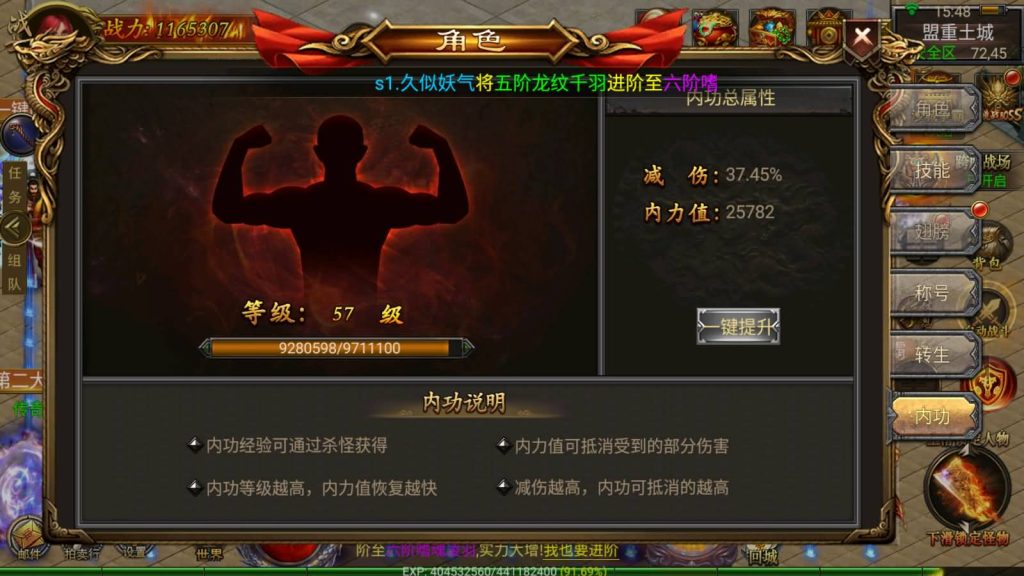 图片[9]源码下载-游戏源码下载-手机游戏源码下载-手机游戏服务端下载-服务端下载-游戏服务端下载-页游服务端下载-页游私服-端游私服-手游私服-游戏私服-网站源码下载-架设工具下载-私服下载【奉天】幽冥引擎+视频参考搭建教程源码下载-游戏源码下载-手机游戏源码下载-手机游戏服务端下载-服务端下载-游戏服务端下载-页游服务端下载-页游私服-端游私服-手游私服-游戏私服-网站源码下载-架设工具下载-私服下载久似妖气源码网