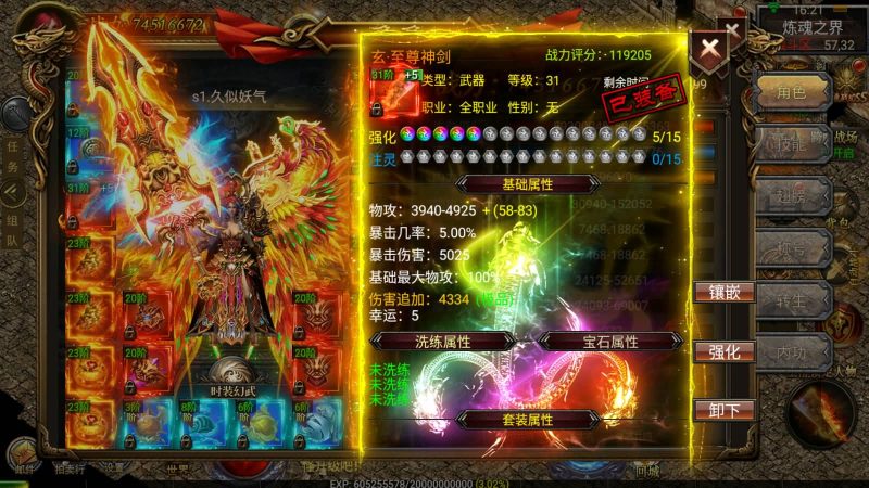 【奉天】幽冥引擎+视频参考搭建教程源码下载-游戏源码下载-手机游戏源码下载-手机游戏服务端下载-服务端下载-游戏服务端下载-页游服务端下载-页游私服-端游私服-手游私服-游戏私服-网站源码下载-架设工具下载-私服下载久似妖气源码网