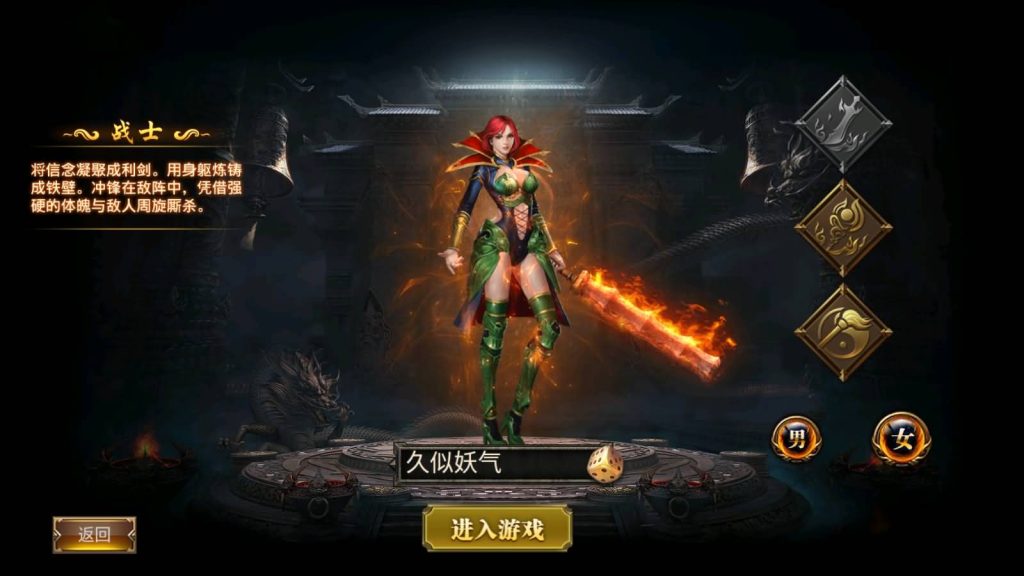 图片[4]源码下载-游戏源码下载-手机游戏源码下载-手机游戏服务端下载-服务端下载-游戏服务端下载-页游服务端下载-页游私服-端游私服-手游私服-游戏私服-网站源码下载-架设工具下载-私服下载【奉天】幽冥引擎+视频参考搭建教程源码下载-游戏源码下载-手机游戏源码下载-手机游戏服务端下载-服务端下载-游戏服务端下载-页游服务端下载-页游私服-端游私服-手游私服-游戏私服-网站源码下载-架设工具下载-私服下载久似妖气源码网