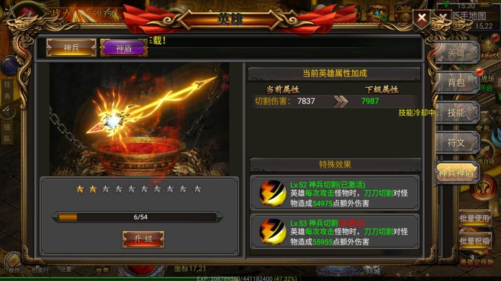 图片[8]源码下载-游戏源码下载-手机游戏源码下载-手机游戏服务端下载-服务端下载-游戏服务端下载-页游服务端下载-页游私服-端游私服-手游私服-游戏私服-网站源码下载-架设工具下载-私服下载【奉天】幽冥引擎+视频参考搭建教程源码下载-游戏源码下载-手机游戏源码下载-手机游戏服务端下载-服务端下载-游戏服务端下载-页游服务端下载-页游私服-端游私服-手游私服-游戏私服-网站源码下载-架设工具下载-私服下载久似妖气源码网