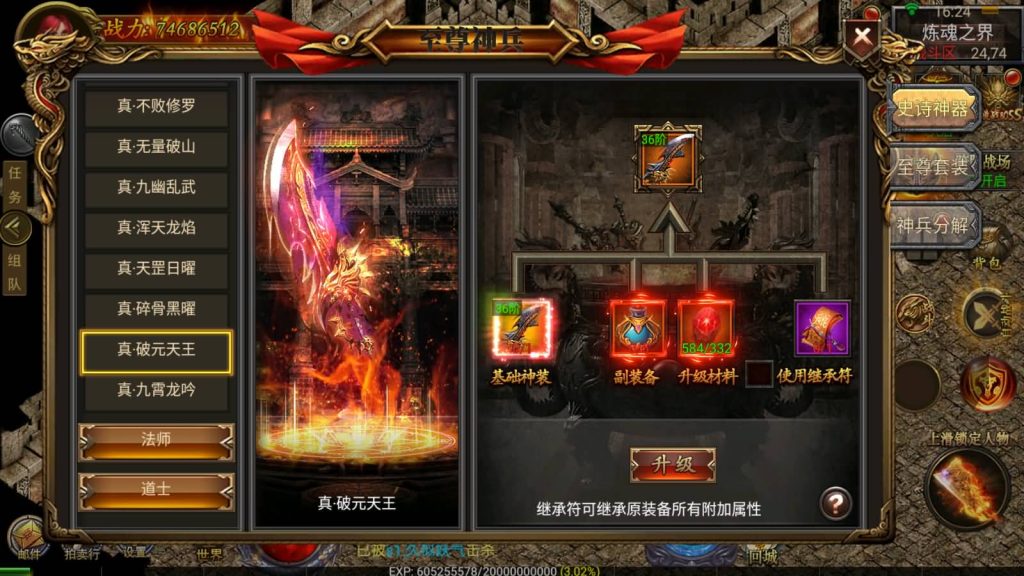 图片[3]源码下载-游戏源码下载-手机游戏源码下载-手机游戏服务端下载-服务端下载-游戏服务端下载-页游服务端下载-页游私服-端游私服-手游私服-游戏私服-网站源码下载-架设工具下载-私服下载【奉天】幽冥引擎+视频参考搭建教程源码下载-游戏源码下载-手机游戏源码下载-手机游戏服务端下载-服务端下载-游戏服务端下载-页游服务端下载-页游私服-端游私服-手游私服-游戏私服-网站源码下载-架设工具下载-私服下载久似妖气源码网