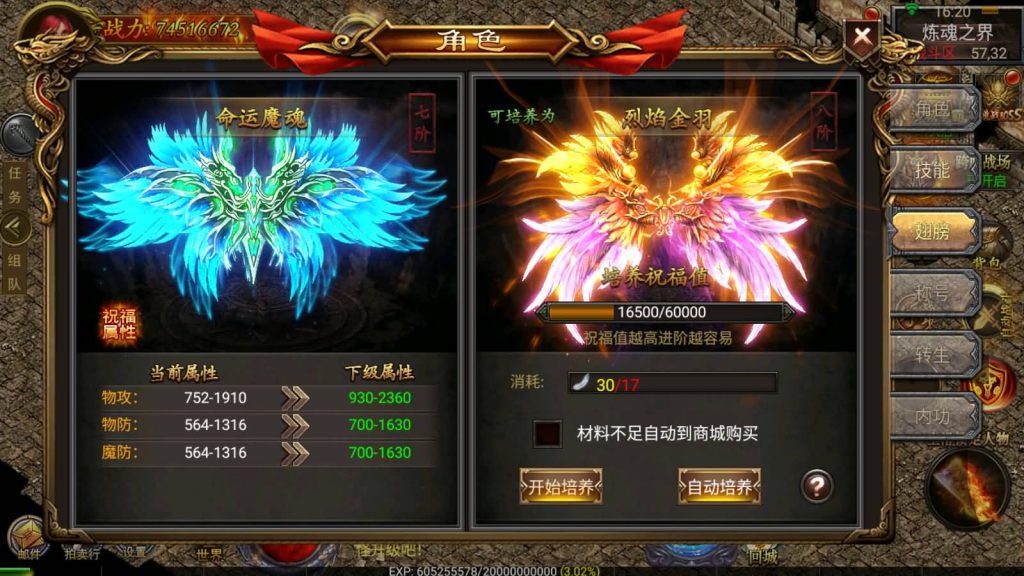 图片[14]源码下载-游戏源码下载-手机游戏源码下载-手机游戏服务端下载-服务端下载-游戏服务端下载-页游服务端下载-页游私服-端游私服-手游私服-游戏私服-网站源码下载-架设工具下载-私服下载【奉天】幽冥引擎+视频参考搭建教程源码下载-游戏源码下载-手机游戏源码下载-手机游戏服务端下载-服务端下载-游戏服务端下载-页游服务端下载-页游私服-端游私服-手游私服-游戏私服-网站源码下载-架设工具下载-私服下载久似妖气源码网