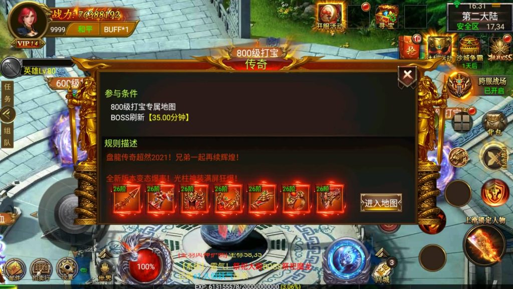 图片[19]源码下载-游戏源码下载-手机游戏源码下载-手机游戏服务端下载-服务端下载-游戏服务端下载-页游服务端下载-页游私服-端游私服-手游私服-游戏私服-网站源码下载-架设工具下载-私服下载【奉天】幽冥引擎+视频参考搭建教程源码下载-游戏源码下载-手机游戏源码下载-手机游戏服务端下载-服务端下载-游戏服务端下载-页游服务端下载-页游私服-端游私服-手游私服-游戏私服-网站源码下载-架设工具下载-私服下载久似妖气源码网