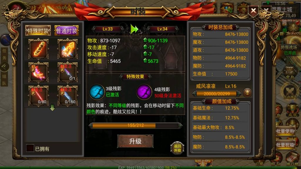 图片[10]源码下载-游戏源码下载-手机游戏源码下载-手机游戏服务端下载-服务端下载-游戏服务端下载-页游服务端下载-页游私服-端游私服-手游私服-游戏私服-网站源码下载-架设工具下载-私服下载【奉天】幽冥引擎+视频参考搭建教程源码下载-游戏源码下载-手机游戏源码下载-手机游戏服务端下载-服务端下载-游戏服务端下载-页游服务端下载-页游私服-端游私服-手游私服-游戏私服-网站源码下载-架设工具下载-私服下载久似妖气源码网