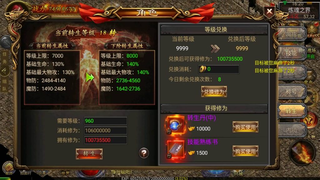 图片[12]源码下载-游戏源码下载-手机游戏源码下载-手机游戏服务端下载-服务端下载-游戏服务端下载-页游服务端下载-页游私服-端游私服-手游私服-游戏私服-网站源码下载-架设工具下载-私服下载【奉天】幽冥引擎+视频参考搭建教程源码下载-游戏源码下载-手机游戏源码下载-手机游戏服务端下载-服务端下载-游戏服务端下载-页游服务端下载-页游私服-端游私服-手游私服-游戏私服-网站源码下载-架设工具下载-私服下载久似妖气源码网