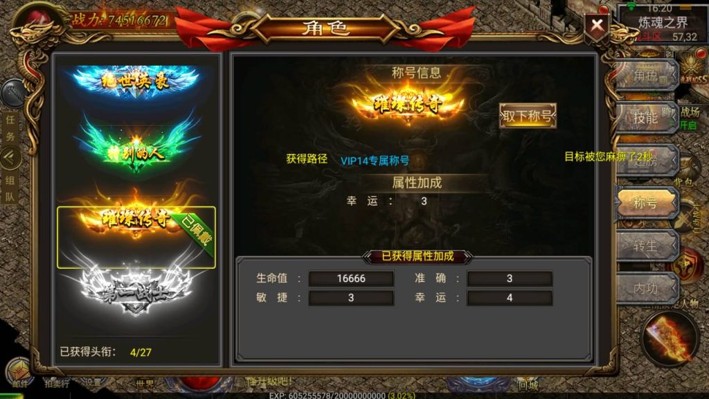 图片[13]源码下载-游戏源码下载-手机游戏源码下载-手机游戏服务端下载-服务端下载-游戏服务端下载-页游服务端下载-页游私服-端游私服-手游私服-游戏私服-网站源码下载-架设工具下载-私服下载【奉天】幽冥引擎+视频参考搭建教程源码下载-游戏源码下载-手机游戏源码下载-手机游戏服务端下载-服务端下载-游戏服务端下载-页游服务端下载-页游私服-端游私服-手游私服-游戏私服-网站源码下载-架设工具下载-私服下载久似妖气源码网