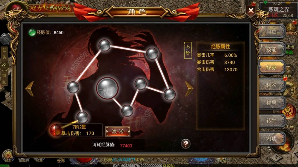 图片[15]源码下载-游戏源码下载-手机游戏源码下载-手机游戏服务端下载-服务端下载-游戏服务端下载-页游服务端下载-页游私服-端游私服-手游私服-游戏私服-网站源码下载-架设工具下载-私服下载【奉天】幽冥引擎+视频参考搭建教程源码下载-游戏源码下载-手机游戏源码下载-手机游戏服务端下载-服务端下载-游戏服务端下载-页游服务端下载-页游私服-端游私服-手游私服-游戏私服-网站源码下载-架设工具下载-私服下载久似妖气源码网