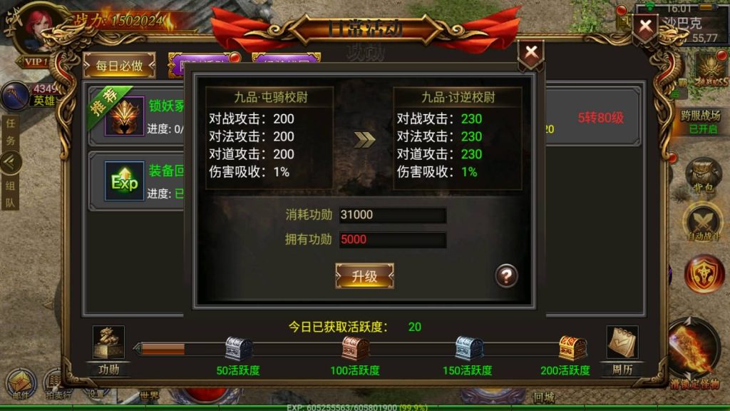 图片[11]源码下载-游戏源码下载-手机游戏源码下载-手机游戏服务端下载-服务端下载-游戏服务端下载-页游服务端下载-页游私服-端游私服-手游私服-游戏私服-网站源码下载-架设工具下载-私服下载【奉天】幽冥引擎+视频参考搭建教程源码下载-游戏源码下载-手机游戏源码下载-手机游戏服务端下载-服务端下载-游戏服务端下载-页游服务端下载-页游私服-端游私服-手游私服-游戏私服-网站源码下载-架设工具下载-私服下载久似妖气源码网