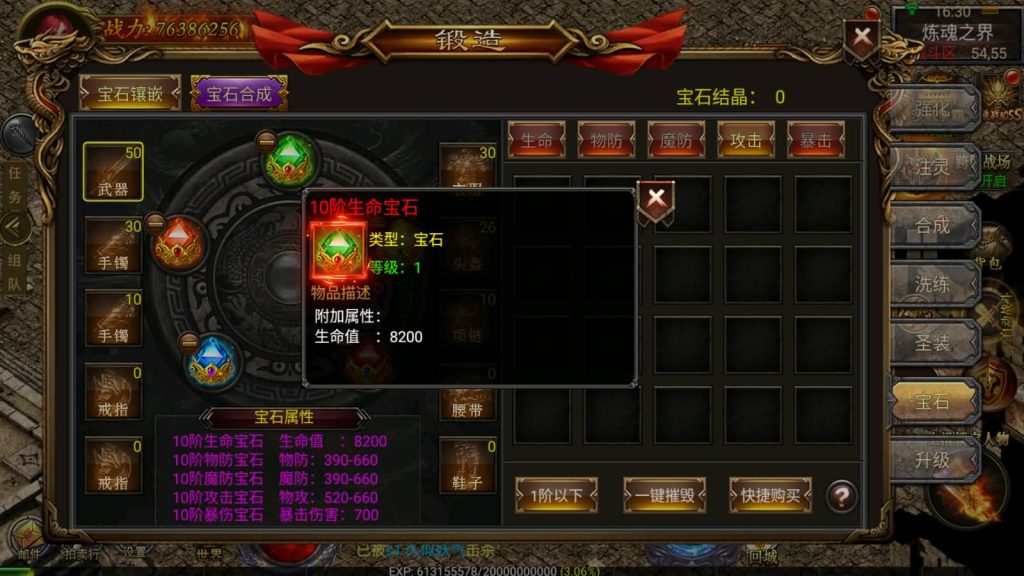 图片[17]源码下载-游戏源码下载-手机游戏源码下载-手机游戏服务端下载-服务端下载-游戏服务端下载-页游服务端下载-页游私服-端游私服-手游私服-游戏私服-网站源码下载-架设工具下载-私服下载【奉天】幽冥引擎+视频参考搭建教程源码下载-游戏源码下载-手机游戏源码下载-手机游戏服务端下载-服务端下载-游戏服务端下载-页游服务端下载-页游私服-端游私服-手游私服-游戏私服-网站源码下载-架设工具下载-私服下载久似妖气源码网