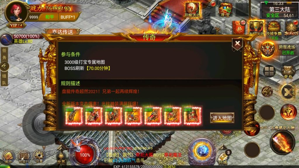 图片[28]源码下载-游戏源码下载-手机游戏源码下载-手机游戏服务端下载-服务端下载-游戏服务端下载-页游服务端下载-页游私服-端游私服-手游私服-游戏私服-网站源码下载-架设工具下载-私服下载【奉天】幽冥引擎+视频参考搭建教程源码下载-游戏源码下载-手机游戏源码下载-手机游戏服务端下载-服务端下载-游戏服务端下载-页游服务端下载-页游私服-端游私服-手游私服-游戏私服-网站源码下载-架设工具下载-私服下载久似妖气源码网