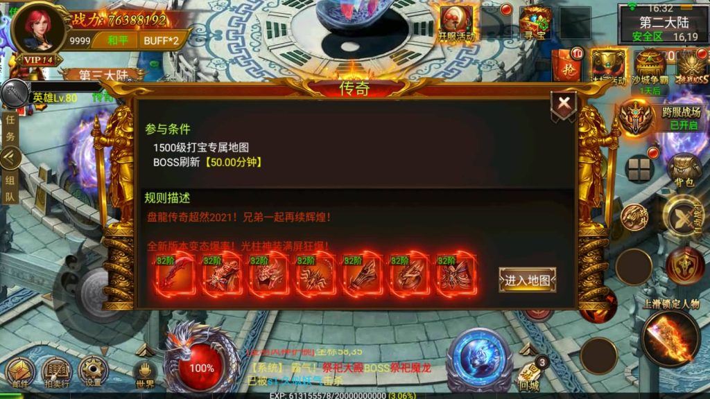 图片[23]源码下载-游戏源码下载-手机游戏源码下载-手机游戏服务端下载-服务端下载-游戏服务端下载-页游服务端下载-页游私服-端游私服-手游私服-游戏私服-网站源码下载-架设工具下载-私服下载【奉天】幽冥引擎+视频参考搭建教程源码下载-游戏源码下载-手机游戏源码下载-手机游戏服务端下载-服务端下载-游戏服务端下载-页游服务端下载-页游私服-端游私服-手游私服-游戏私服-网站源码下载-架设工具下载-私服下载久似妖气源码网