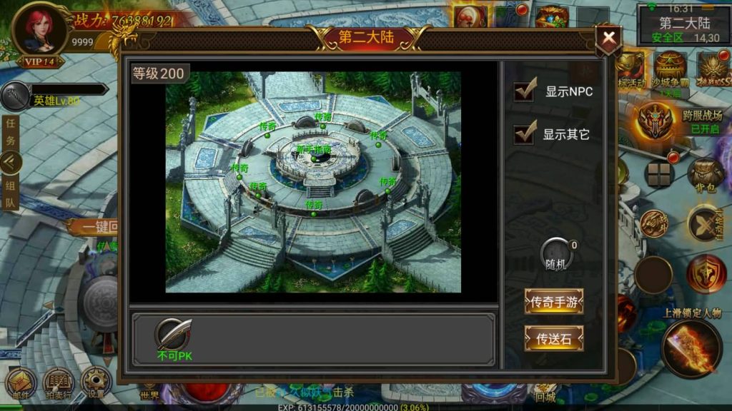 图片[18]源码下载-游戏源码下载-手机游戏源码下载-手机游戏服务端下载-服务端下载-游戏服务端下载-页游服务端下载-页游私服-端游私服-手游私服-游戏私服-网站源码下载-架设工具下载-私服下载【奉天】幽冥引擎+视频参考搭建教程源码下载-游戏源码下载-手机游戏源码下载-手机游戏服务端下载-服务端下载-游戏服务端下载-页游服务端下载-页游私服-端游私服-手游私服-游戏私服-网站源码下载-架设工具下载-私服下载久似妖气源码网