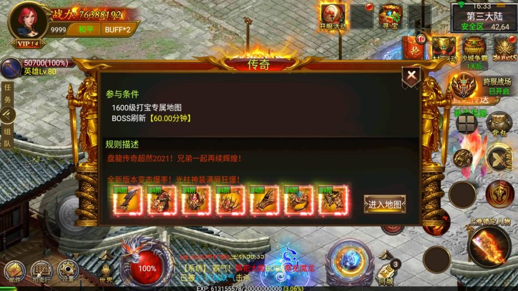 图片[25]源码下载-游戏源码下载-手机游戏源码下载-手机游戏服务端下载-服务端下载-游戏服务端下载-页游服务端下载-页游私服-端游私服-手游私服-游戏私服-网站源码下载-架设工具下载-私服下载【奉天】幽冥引擎+视频参考搭建教程源码下载-游戏源码下载-手机游戏源码下载-手机游戏服务端下载-服务端下载-游戏服务端下载-页游服务端下载-页游私服-端游私服-手游私服-游戏私服-网站源码下载-架设工具下载-私服下载久似妖气源码网