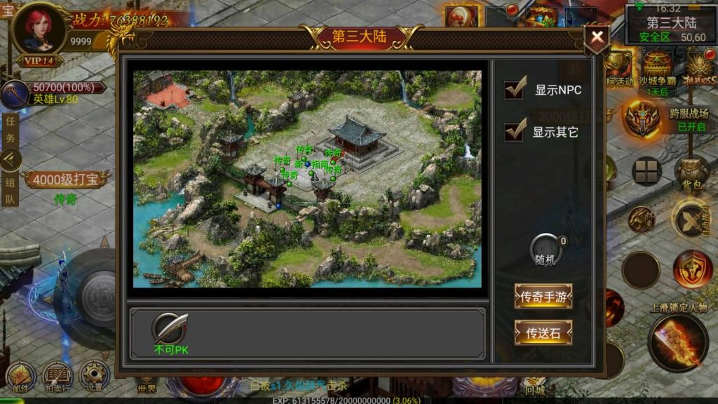 图片[24]源码下载-游戏源码下载-手机游戏源码下载-手机游戏服务端下载-服务端下载-游戏服务端下载-页游服务端下载-页游私服-端游私服-手游私服-游戏私服-网站源码下载-架设工具下载-私服下载【奉天】幽冥引擎+视频参考搭建教程源码下载-游戏源码下载-手机游戏源码下载-手机游戏服务端下载-服务端下载-游戏服务端下载-页游服务端下载-页游私服-端游私服-手游私服-游戏私服-网站源码下载-架设工具下载-私服下载久似妖气源码网